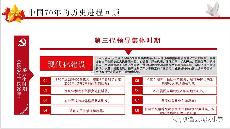 真正拉开孩子距离的不是智商而是什么？